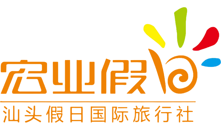 汕頭假日國際旅行社有限公司,zwnixy7.cn